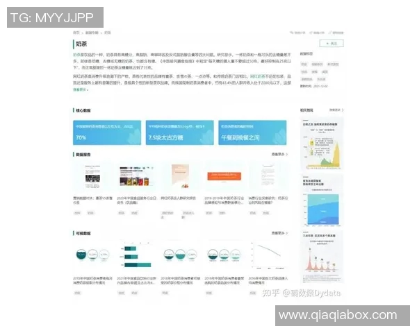 重磅专题:西安排球队管理模式的创新与变革探索 重磅专题:西安排球队管理模式的创新与变革探索