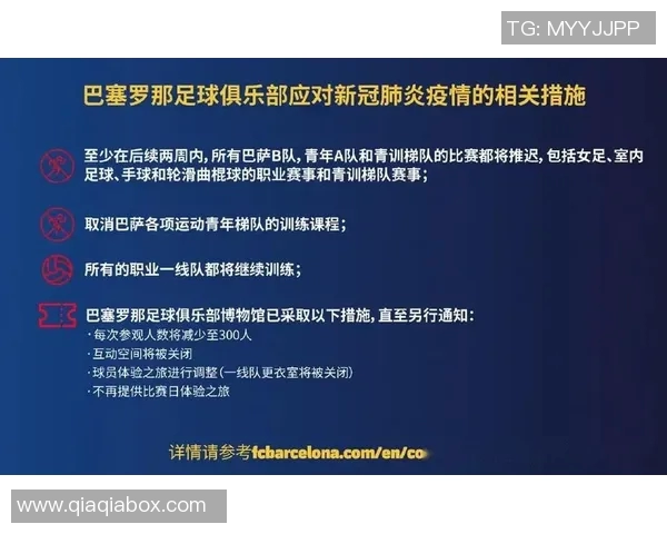 确诊新冠的足球明星们如何应对疫情挑战与复出之路 确诊新冠的足球明星们如何应对疫情挑战与复出之路