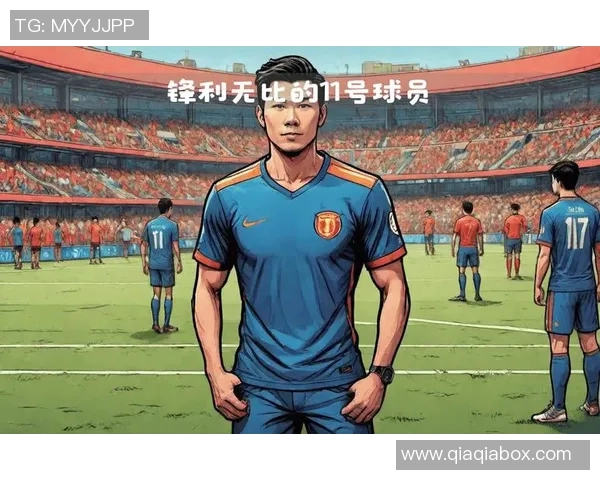 辽宁足球的未来能否涌现出新的明星球员与崛起之路探讨 辽宁足球的未来能否涌现出新的明星球员与崛起之路探讨