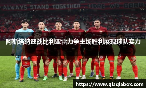 爱游戏ayx官方网站