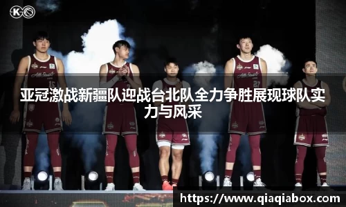 爱游戏ayx