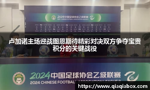 爱游戏ayx