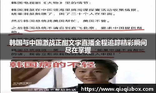 爱游戏ayx