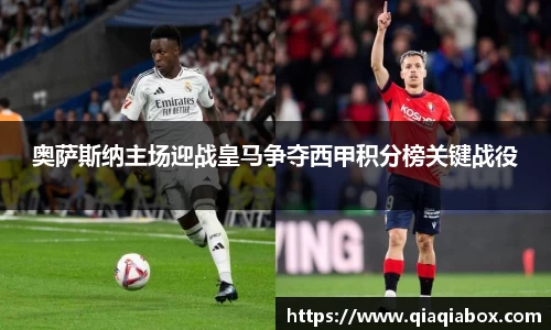 爱游戏ayx