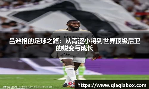 爱游戏ayx官方网站