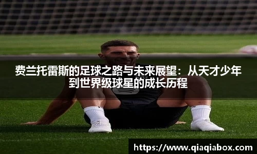 爱游戏ayx官方网站