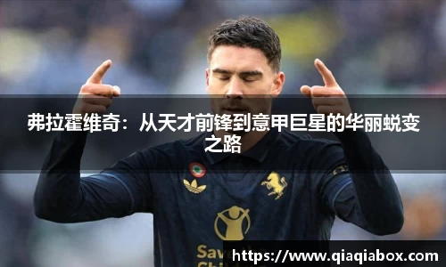 爱游戏ayx