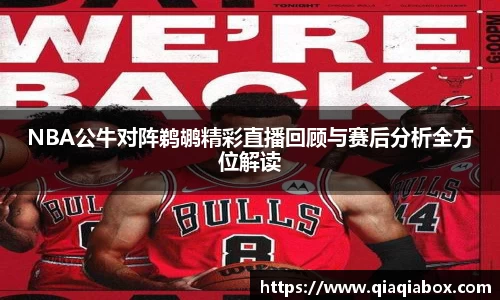 爱游戏ayx官方网站