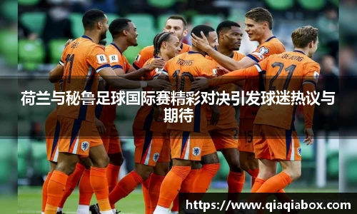 爱游戏ayx官方网站