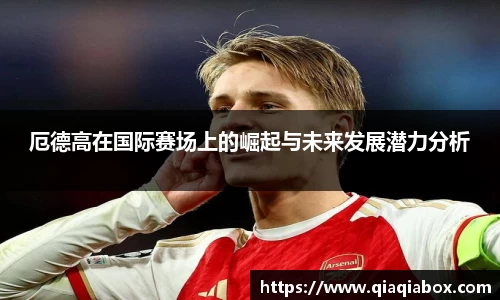 爱游戏ayx