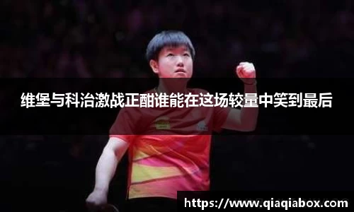 爱游戏ayx