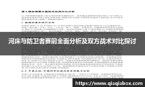 爱游戏ayx