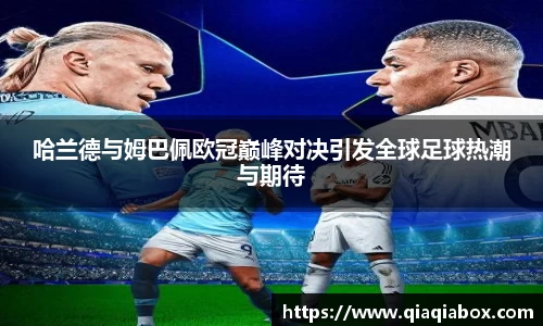 爱游戏ayx官方网站