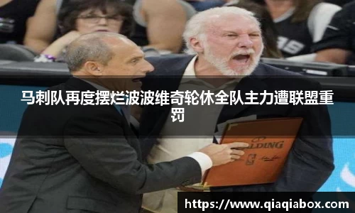 爱游戏ayx官方网站