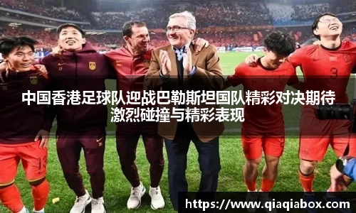 爱游戏ayx
