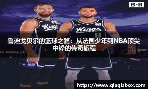 爱游戏ayx