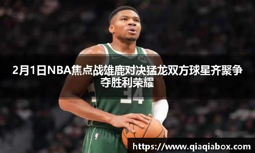 爱游戏ayx官方网站
