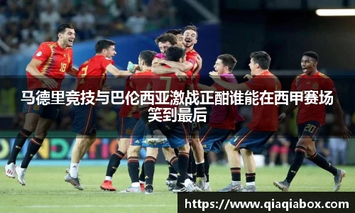 爱游戏ayx
