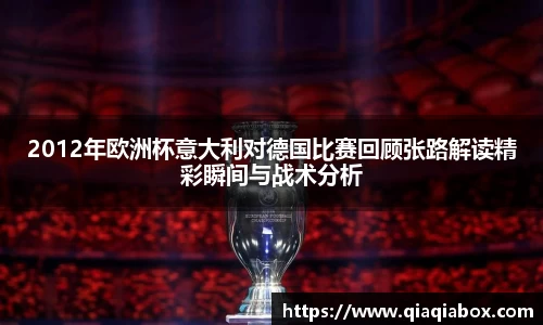 爱游戏ayx