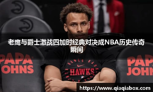 爱游戏ayx官方网站