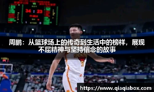 爱游戏ayx