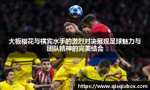 爱游戏ayx