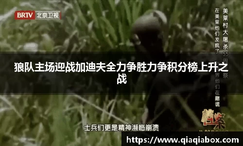 爱游戏ayx