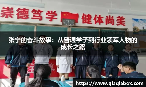 爱游戏ayx