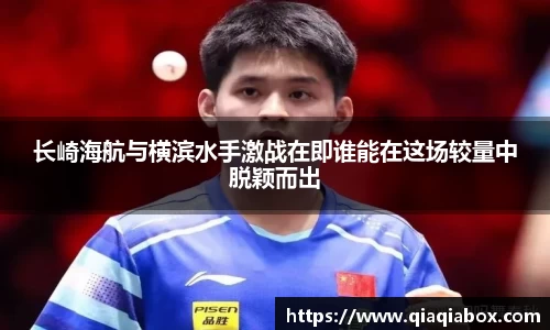 爱游戏ayx