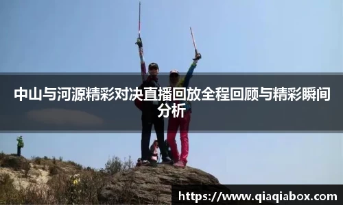爱游戏ayx官方网站
