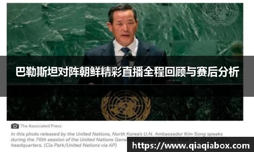 爱游戏ayx官方网站