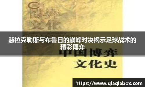 爱游戏ayx官方网站