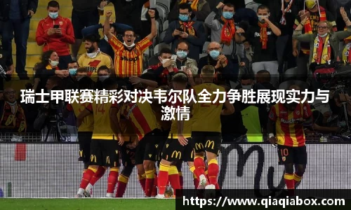 爱游戏ayx