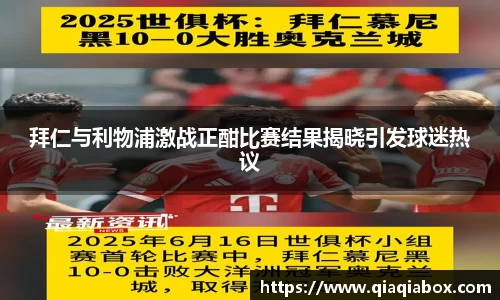 爱游戏ayx官方网站