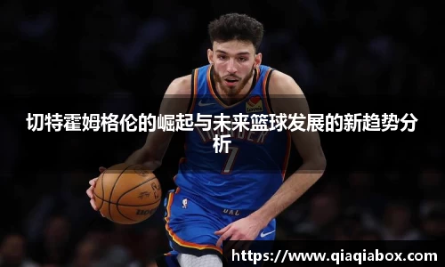 爱游戏ayx官方网站