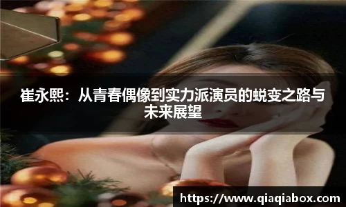 爱游戏ayx
