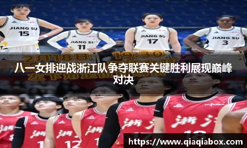 爱游戏ayx