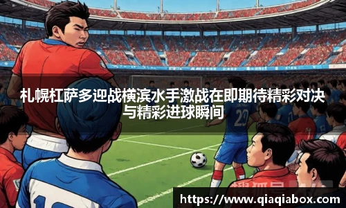爱游戏ayx