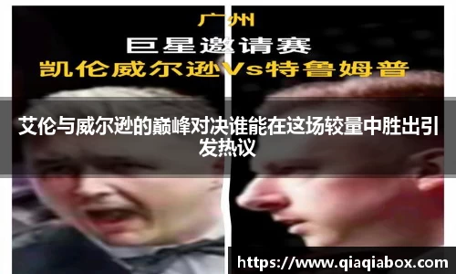 爱游戏ayx官方网站