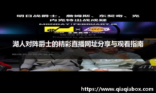 爱游戏ayx官方网站