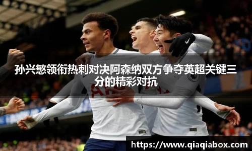 爱游戏ayx