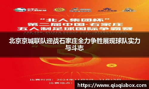 爱游戏ayx官方网站