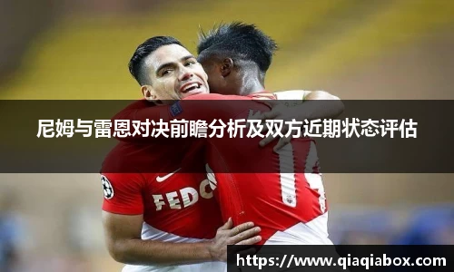 爱游戏ayx