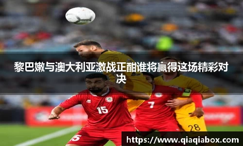 爱游戏ayx