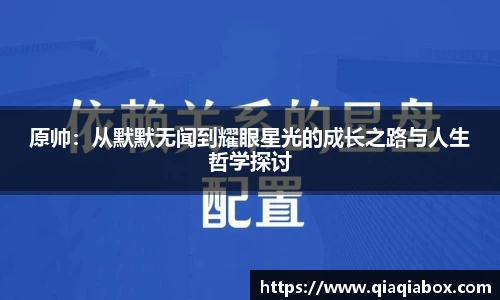 爱游戏ayx