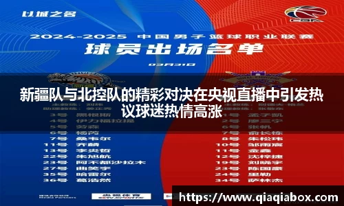 爱游戏ayx