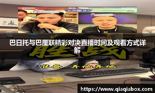 爱游戏ayx