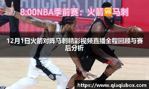 爱游戏ayx官方网站