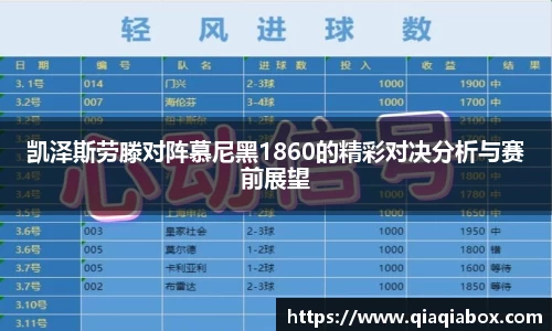 爱游戏ayx官方网站