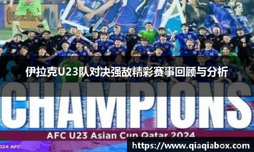 爱游戏ayx